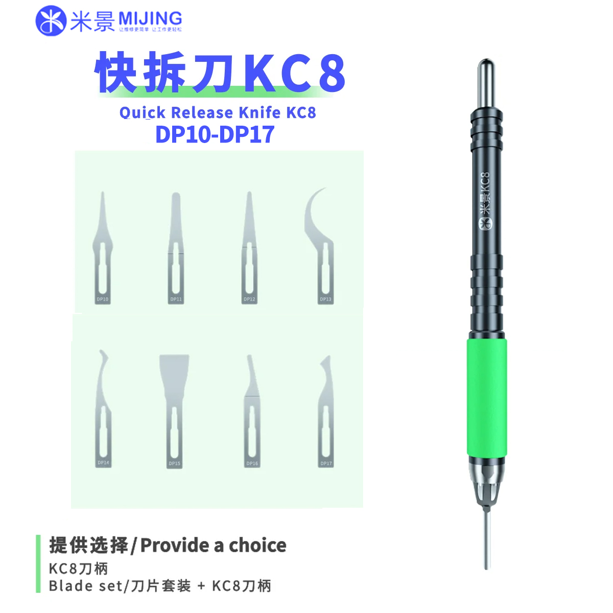 Power Tools Battery Repair - Mijing KC8 Multi-function Quick-release Knife for