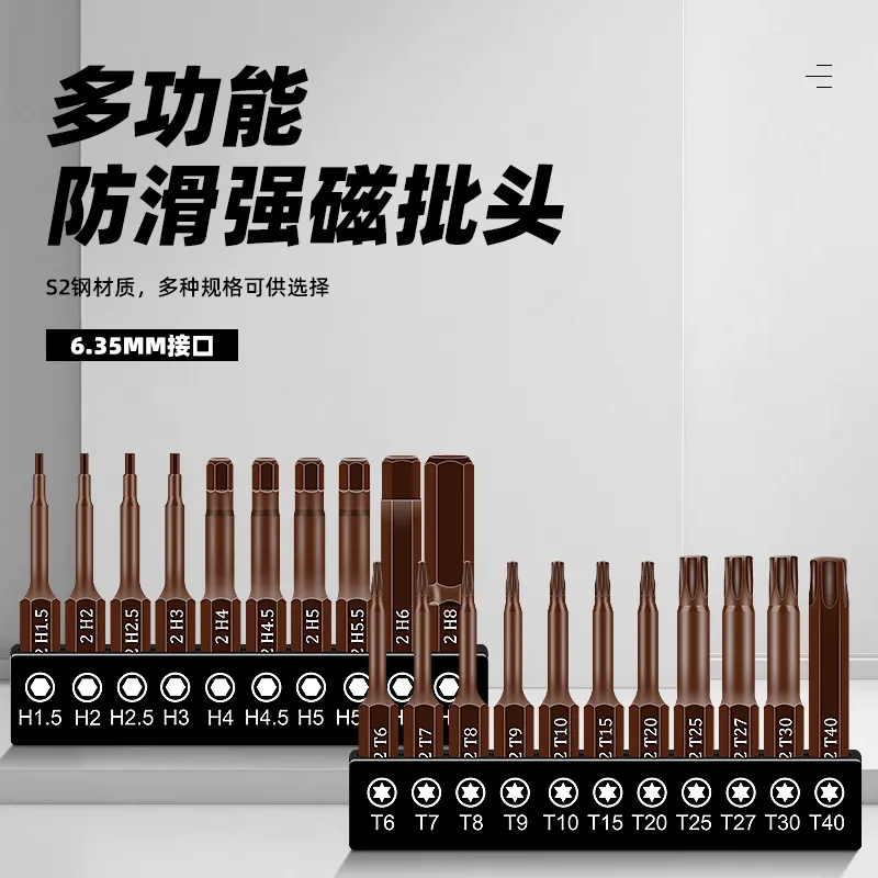 S2 Hex Bit Set Electric Screwd - Power Tools Electrical ulasan dan harga