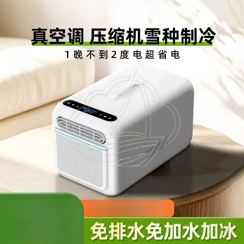 Outdoor Mini Mobile Air Condit - Air Compressor Mini ulasan dan harga