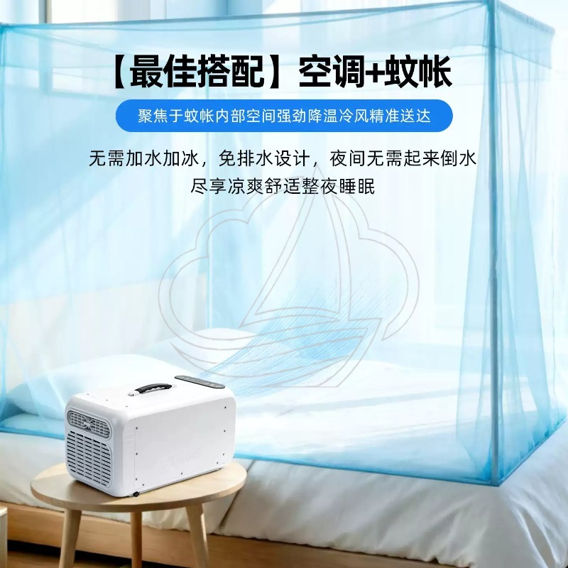 Outdoor Mini Mobile Air Condit - Air Compressor Mini ulasan dan harga