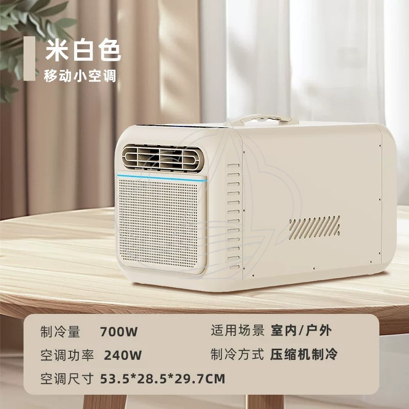 Outdoor Mini Mobile Air Condit - Air Compressor Mini ulasan dan harga