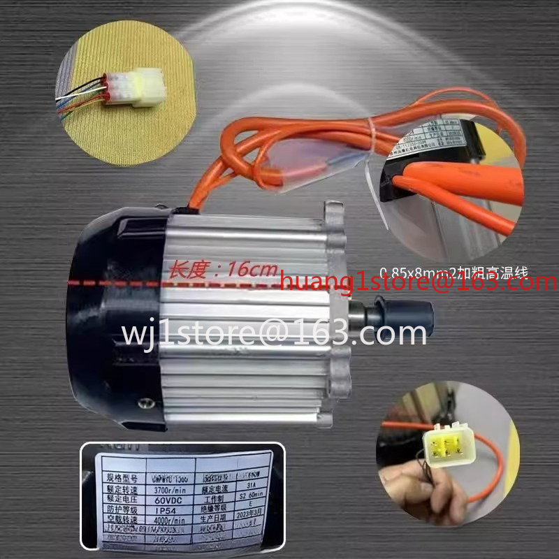 1500W electric three or four-w - Power Tools Vector ulasan dan harga