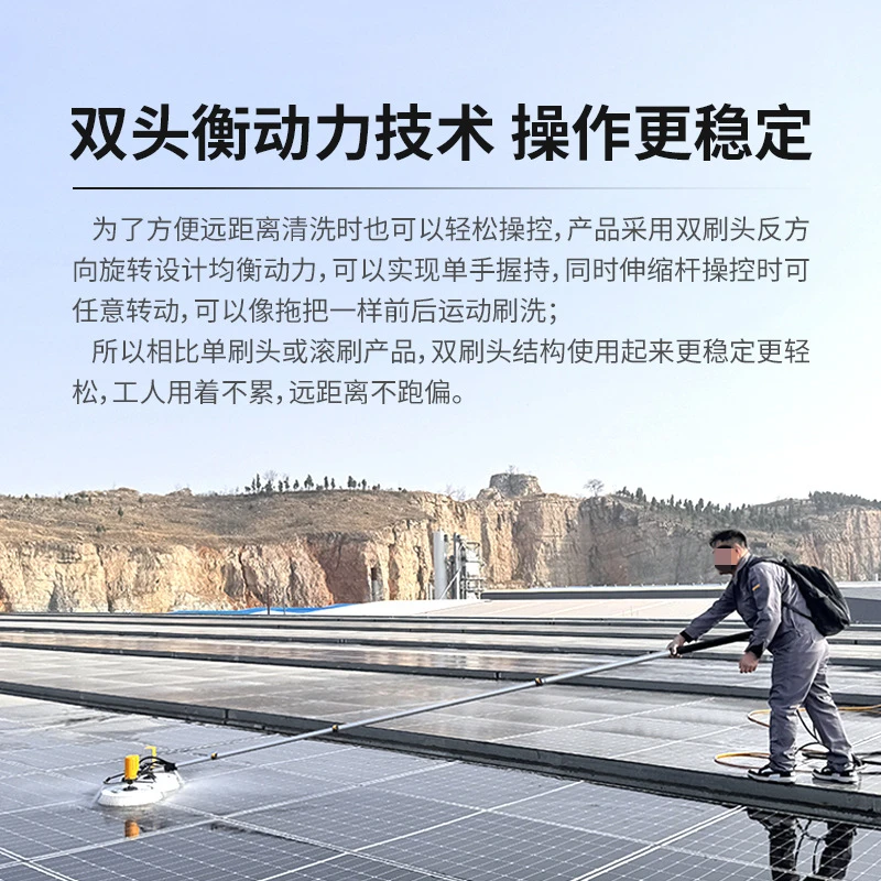 Photovoltaic panel cleaning to - Power Tools Electrical ulasan dan harga